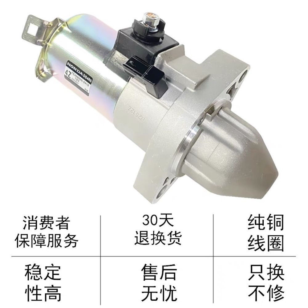 product side