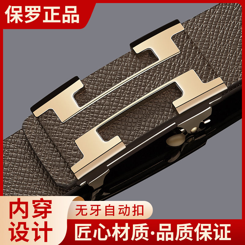 product side