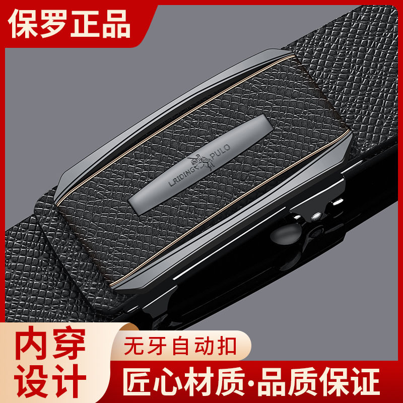 product side