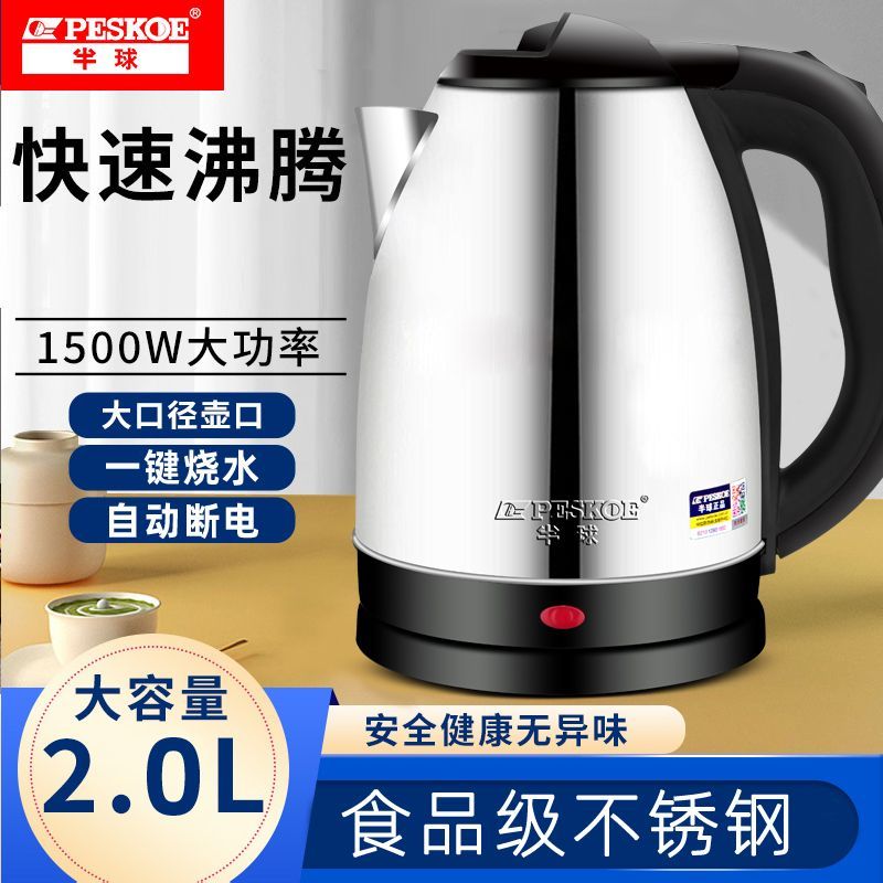 product side