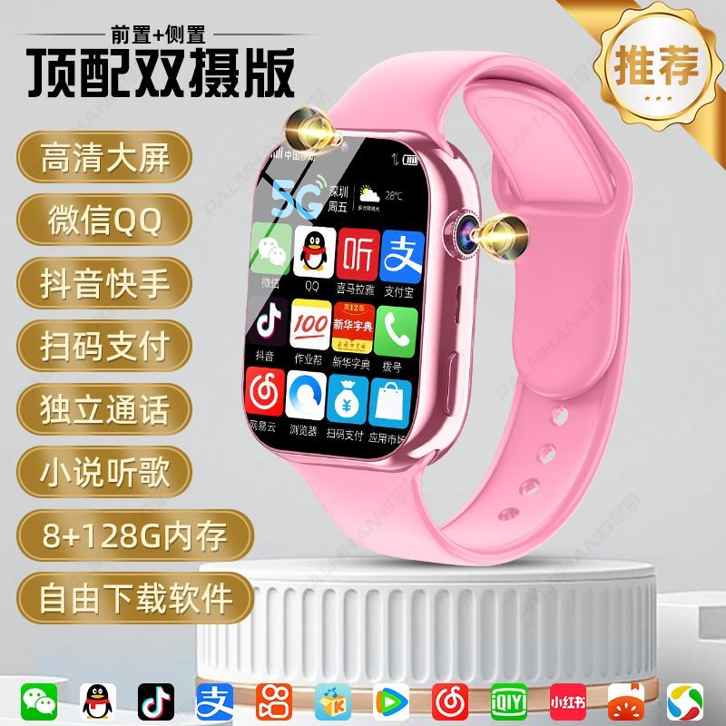 product side