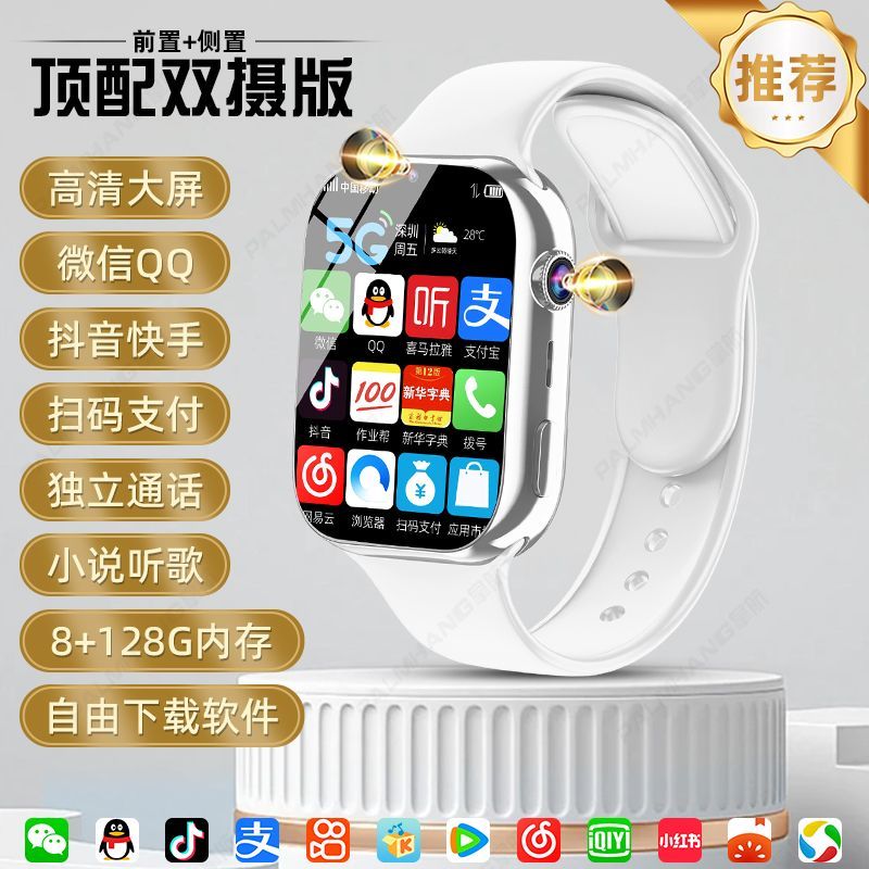 product side
