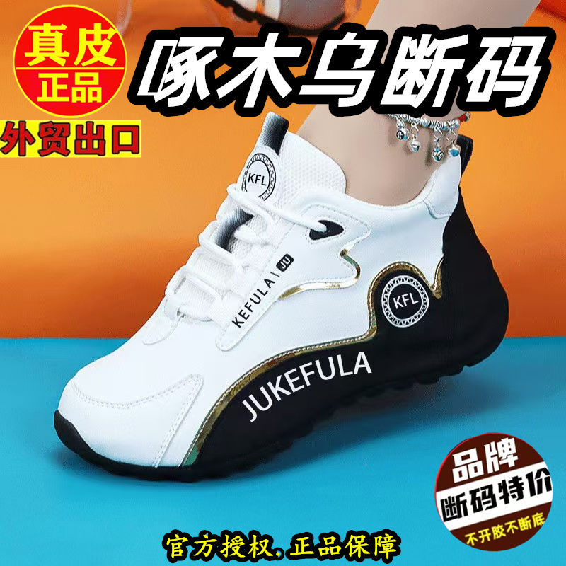 product side