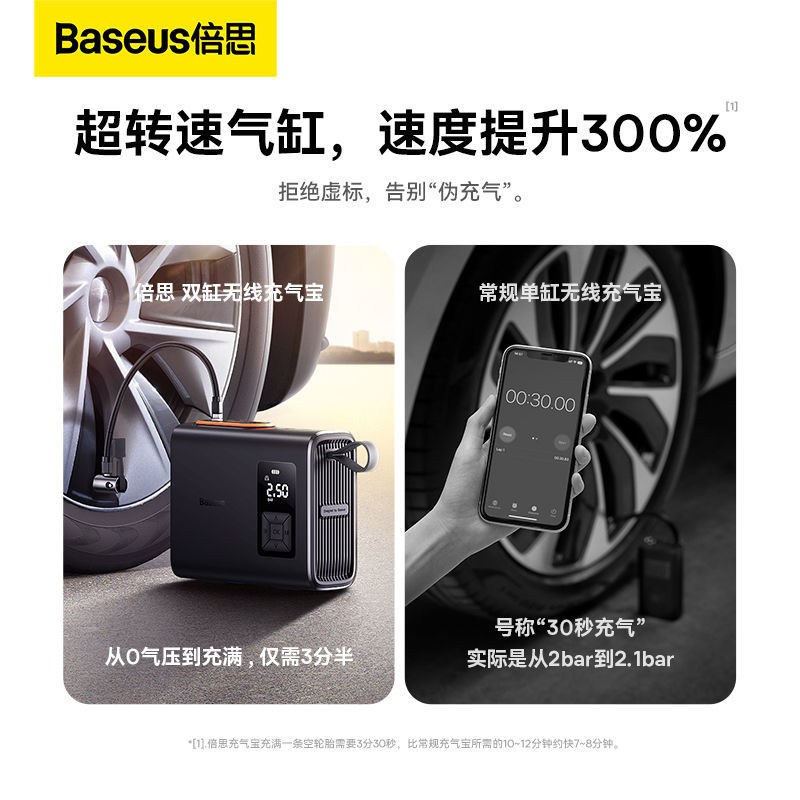 product side