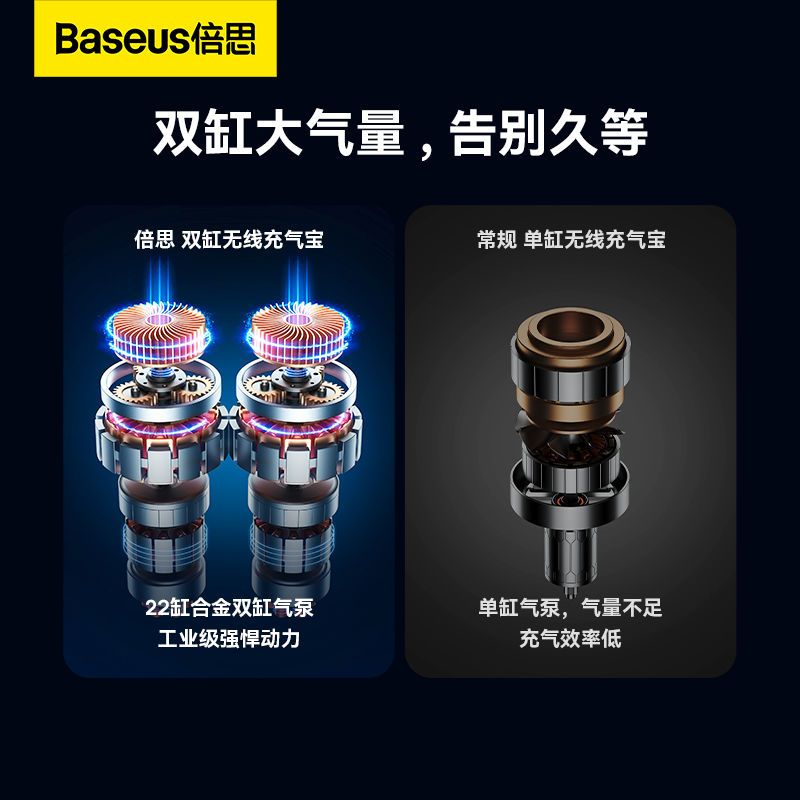 product side