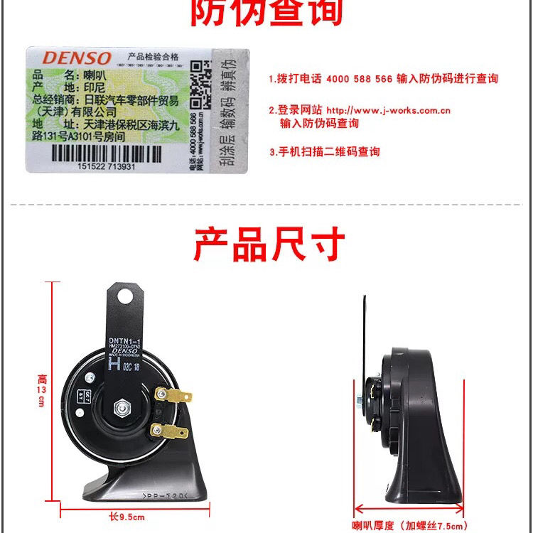 product side