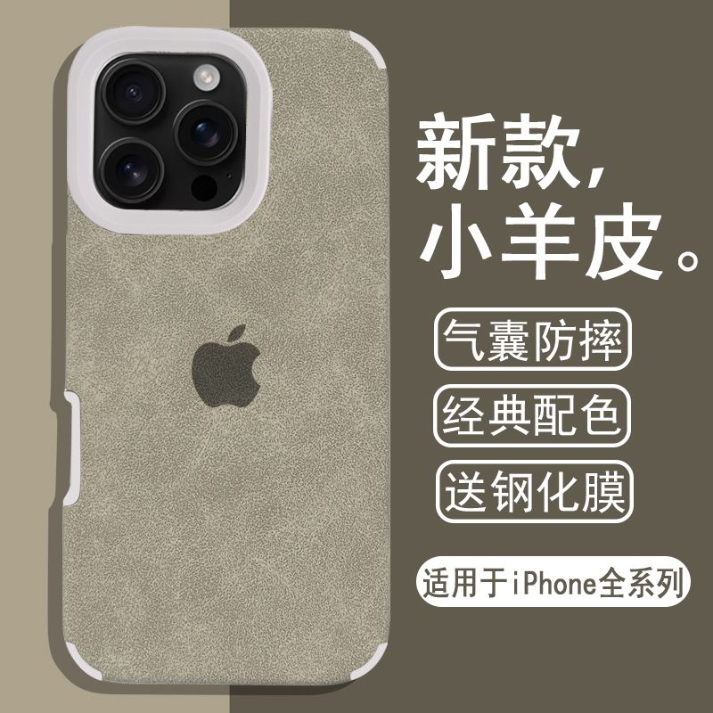 product side