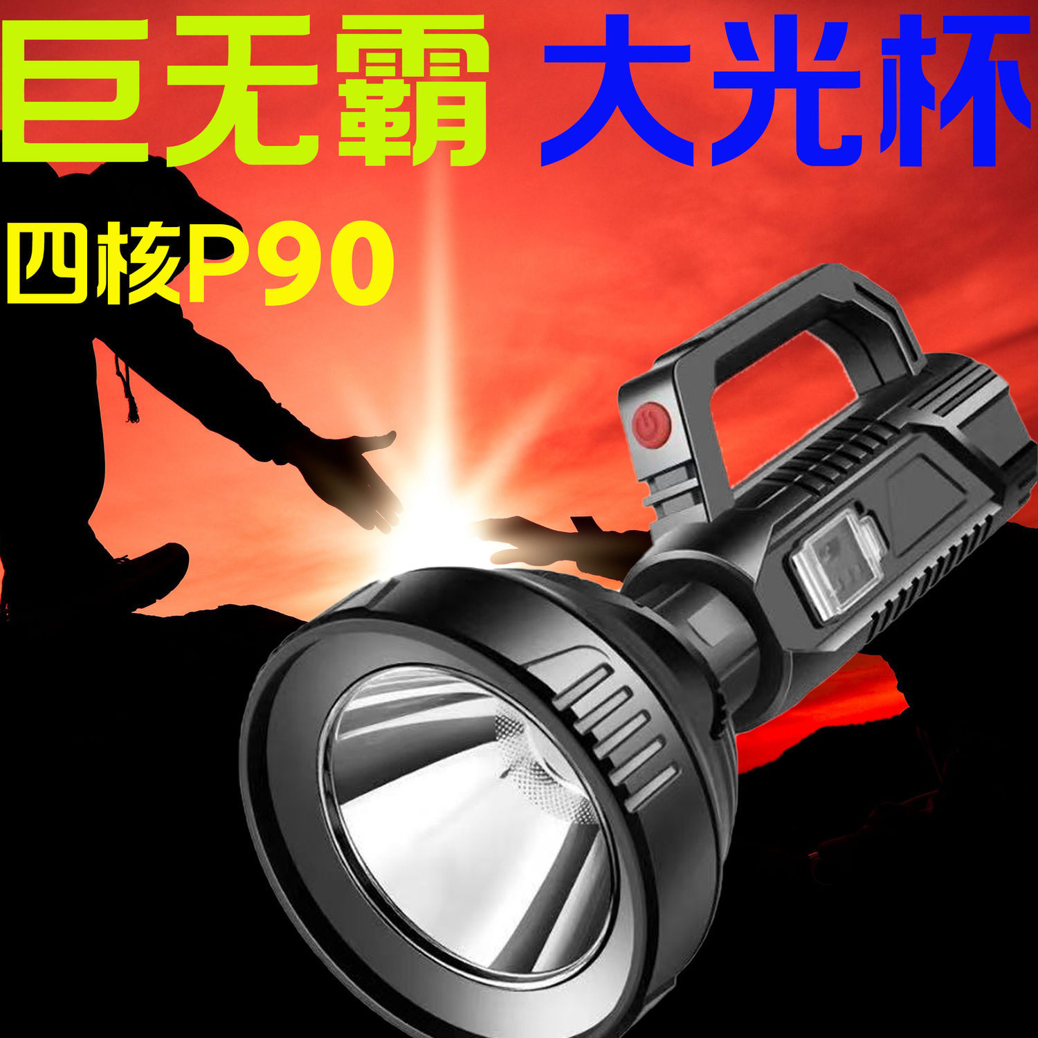 product side