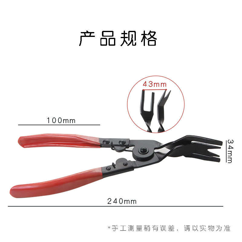 product side