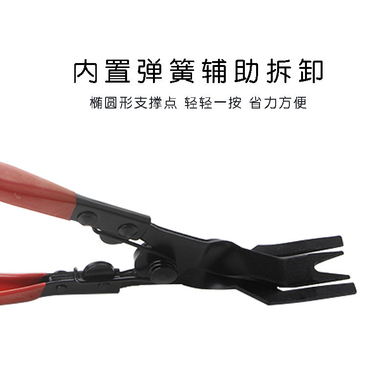 product side