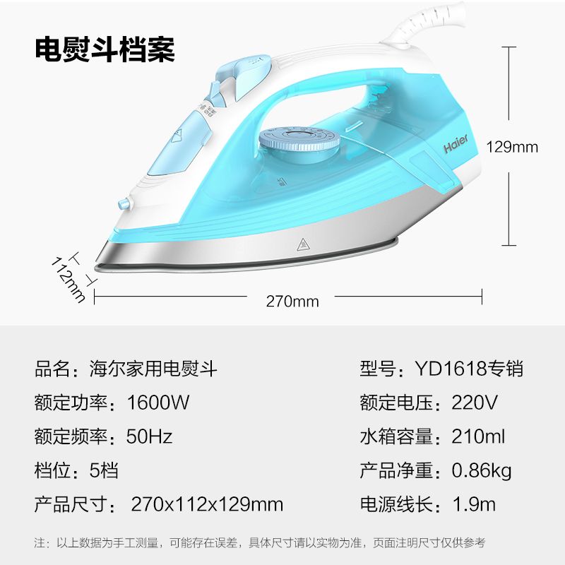 product side