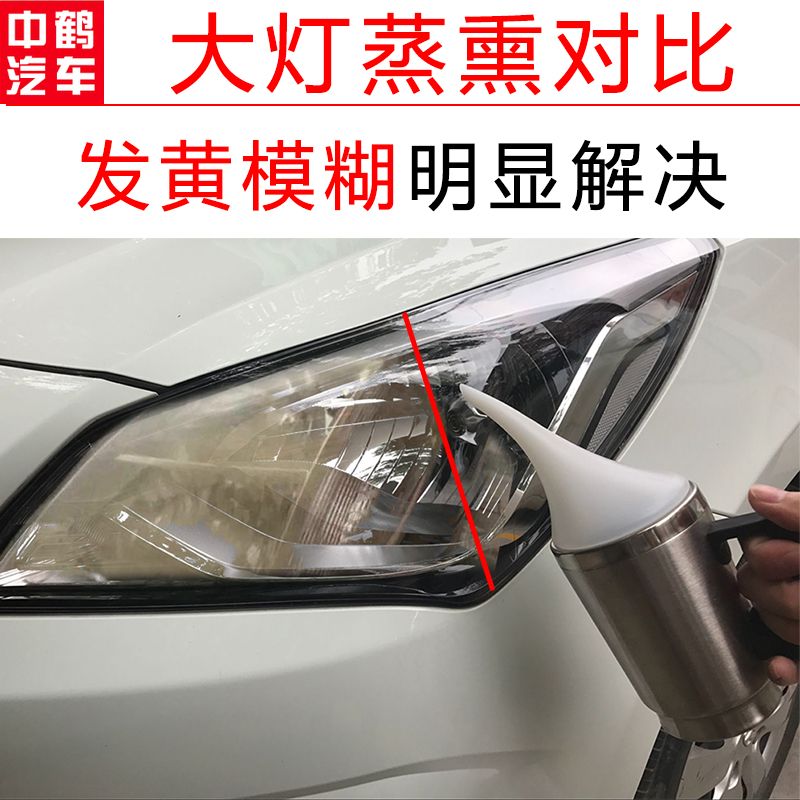 product side