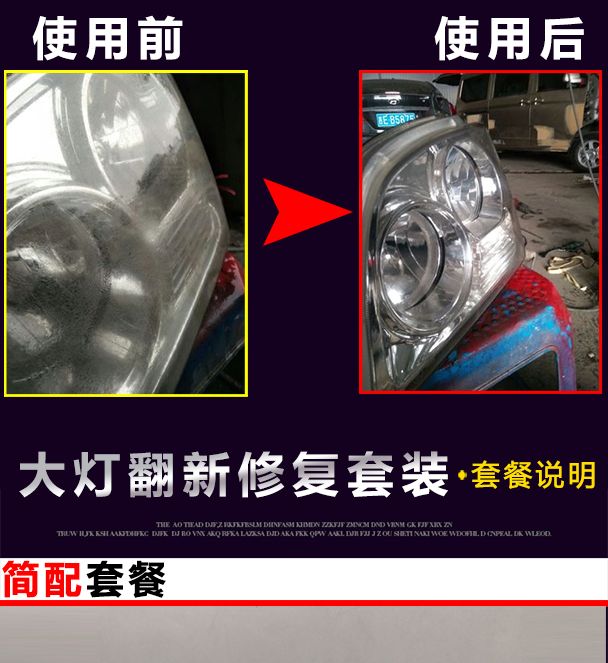 product side