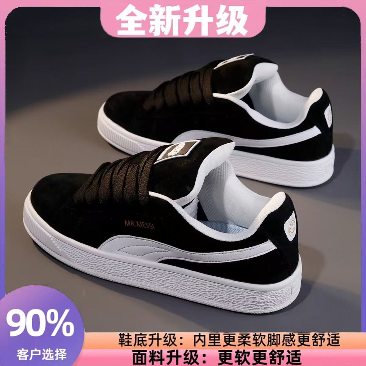 product side