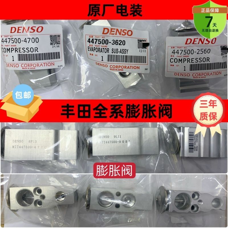 product side