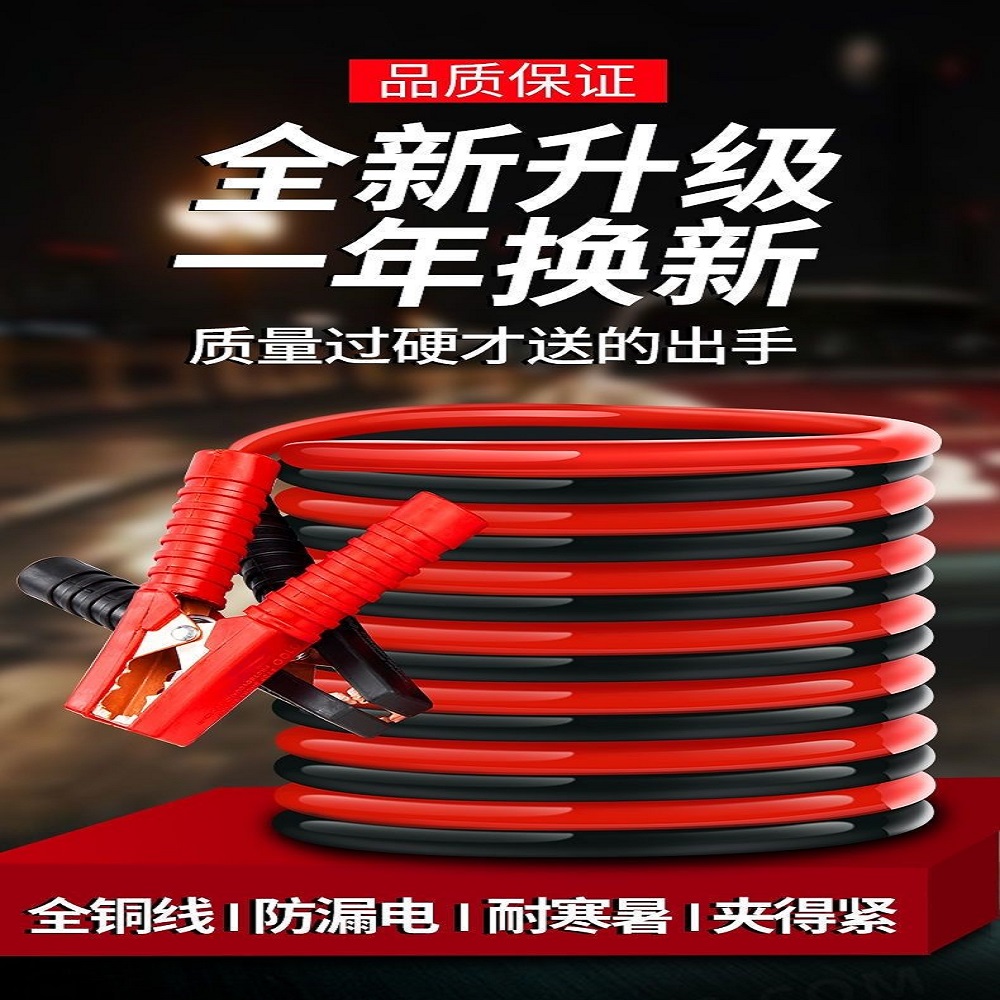 product side