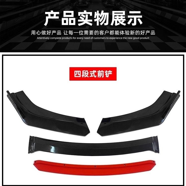 product side