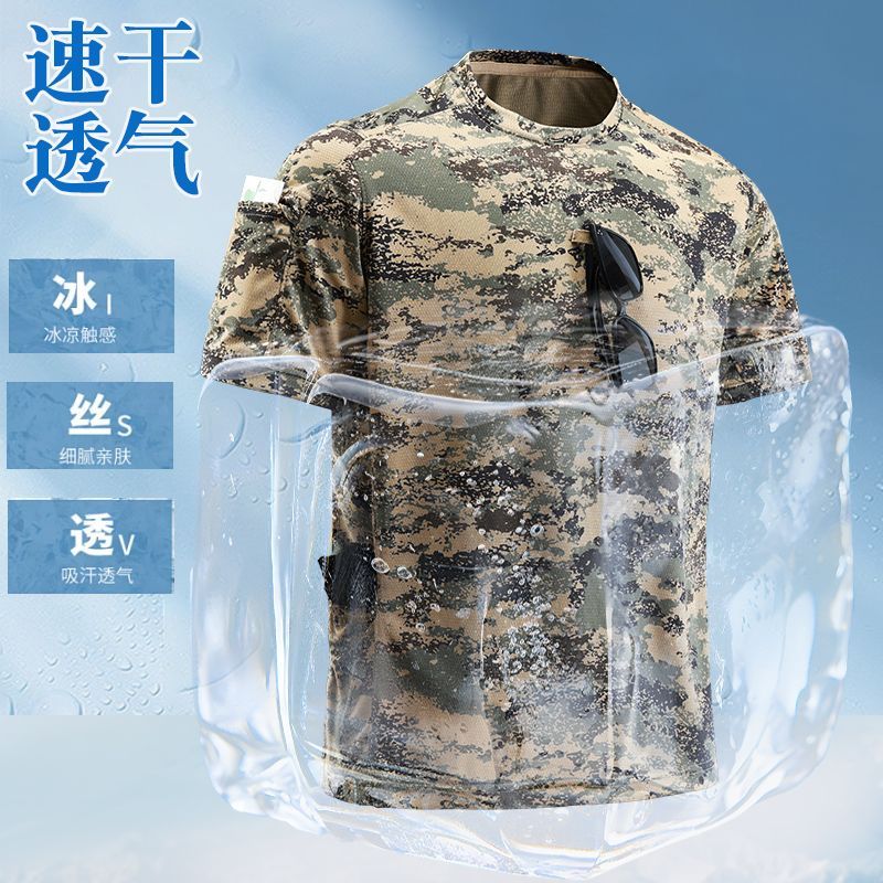 product side