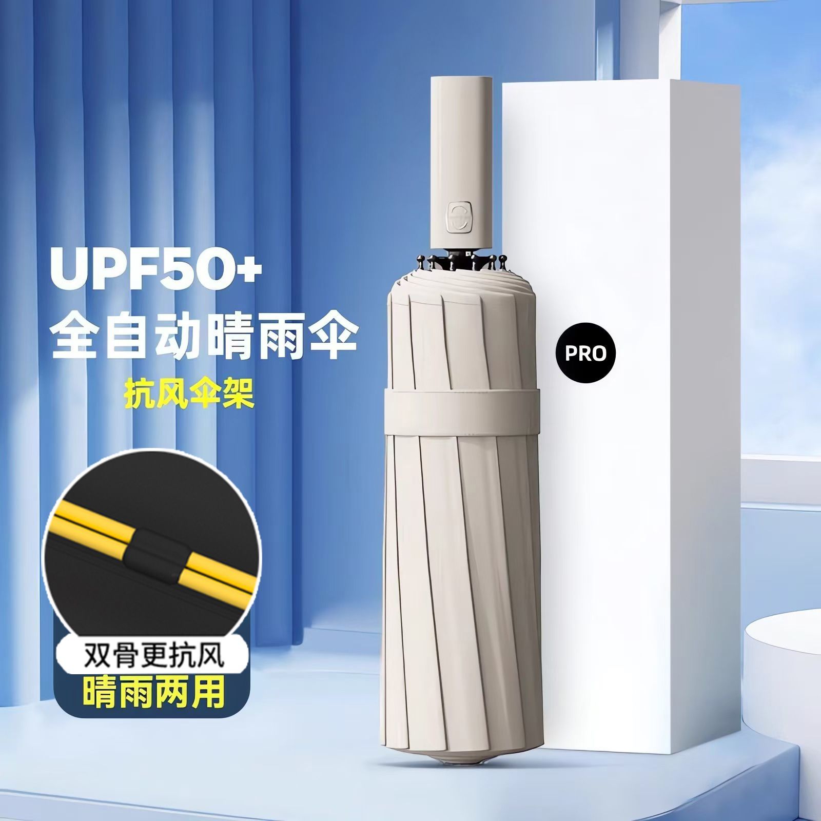 product side