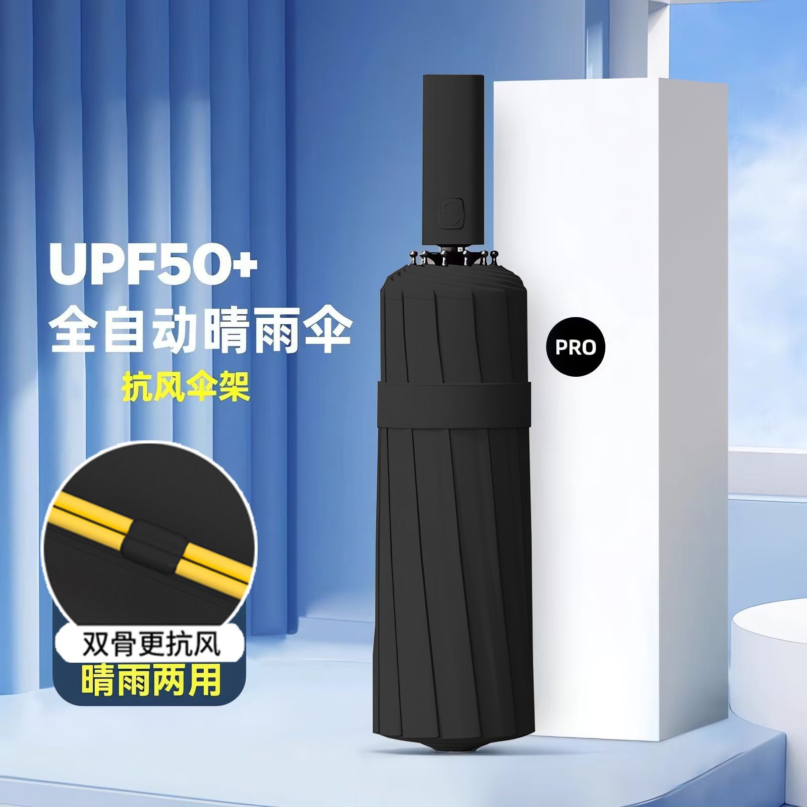 product side