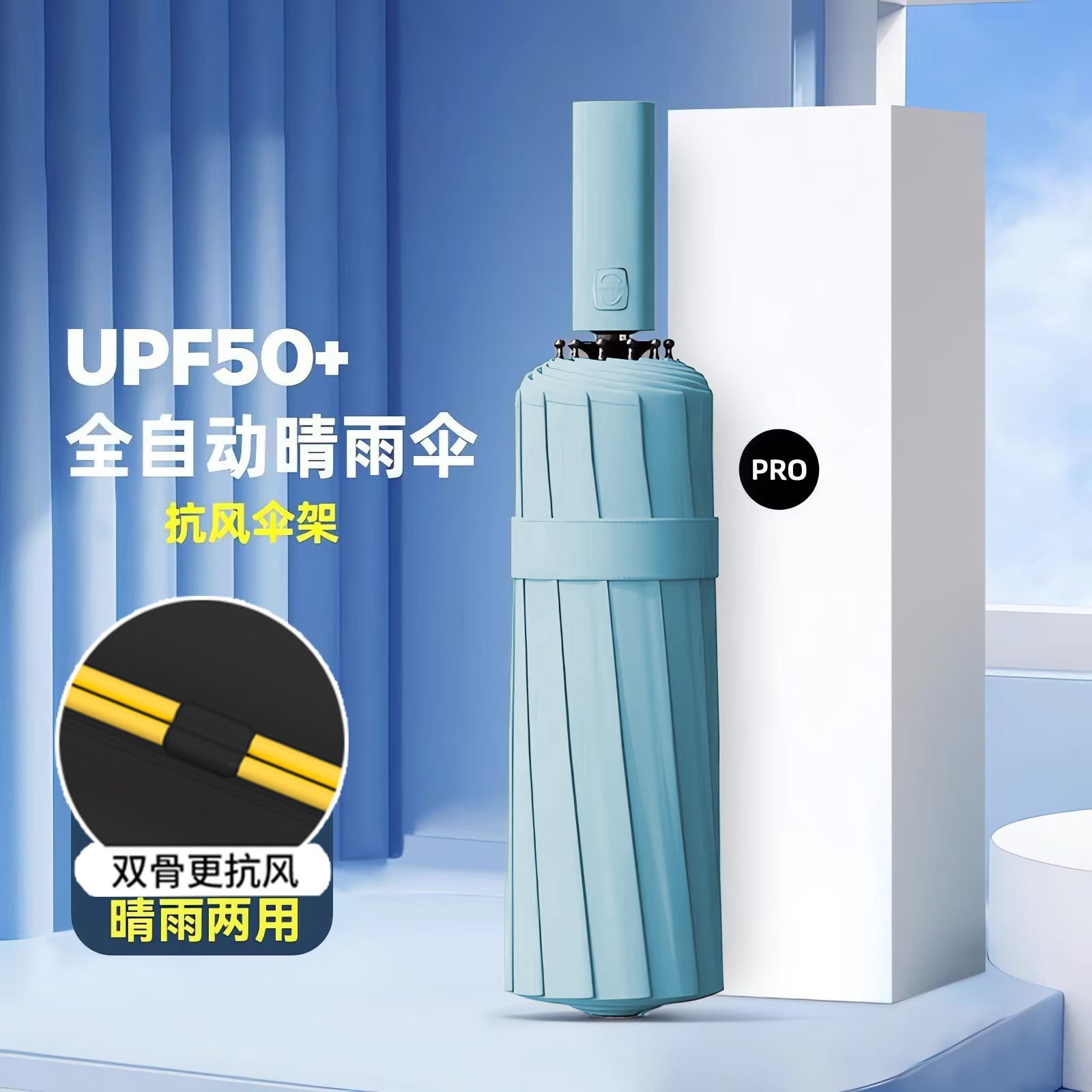 product side
