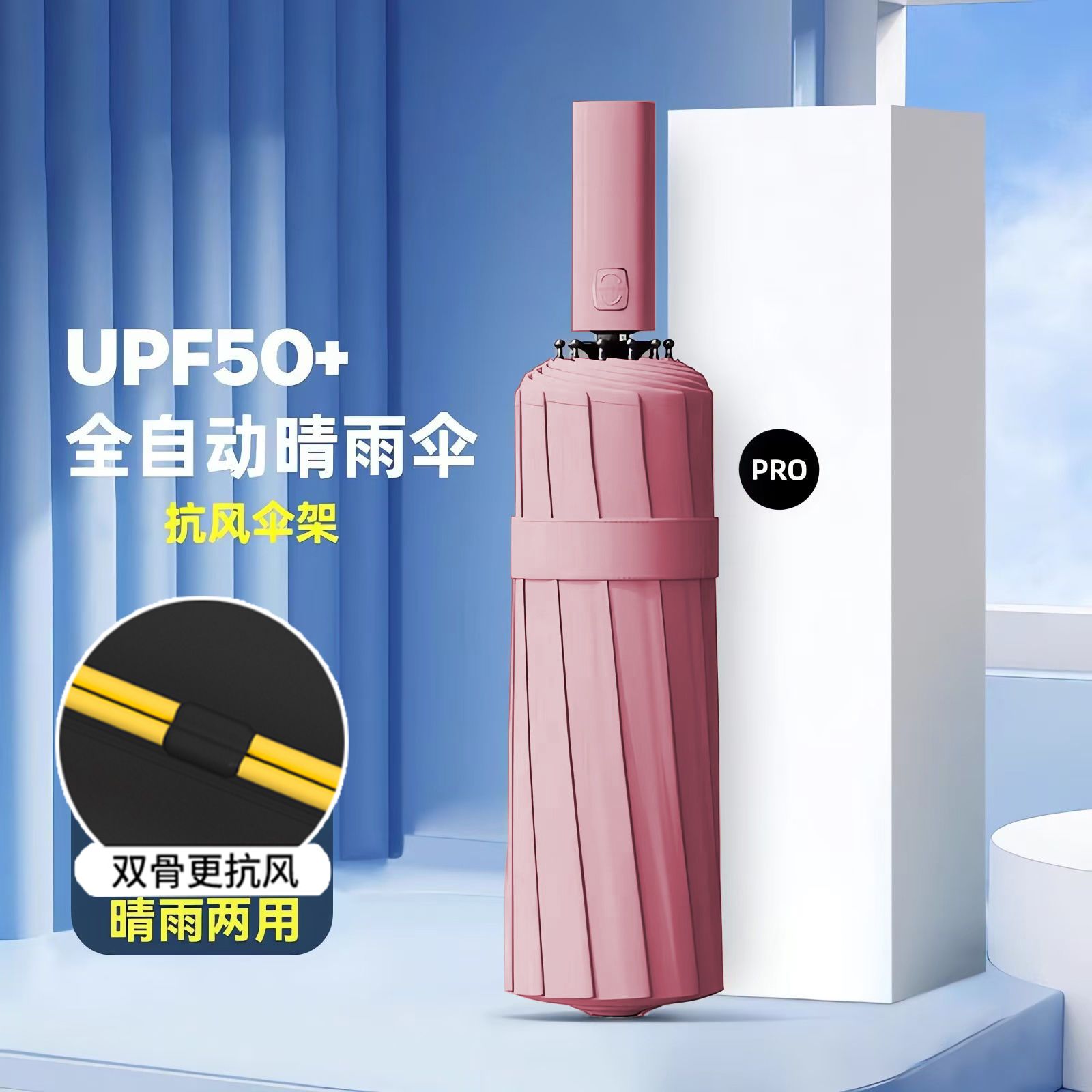 product side